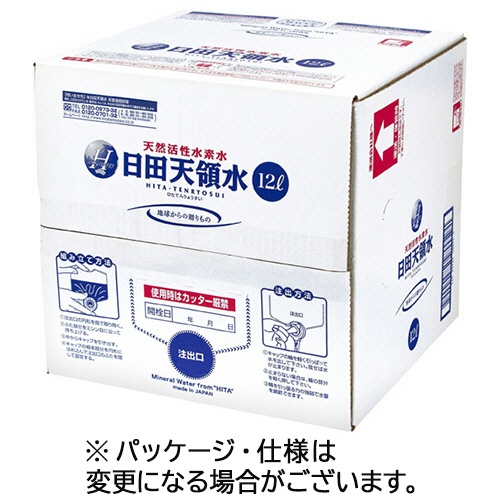 日田天領水　１２Ｌ　バッグインボックス　１セット（２箱）1