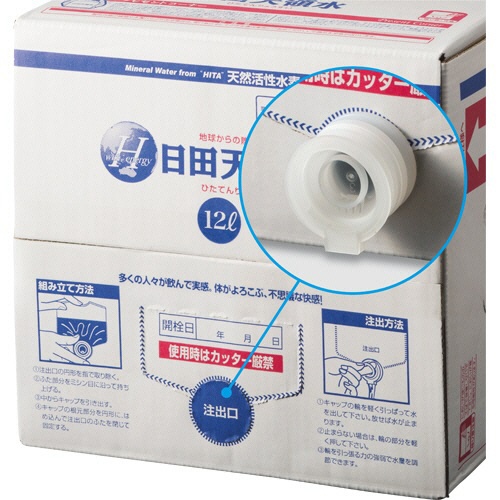 日田天領水　１２Ｌ　バッグインボックス　１セット（２箱）3