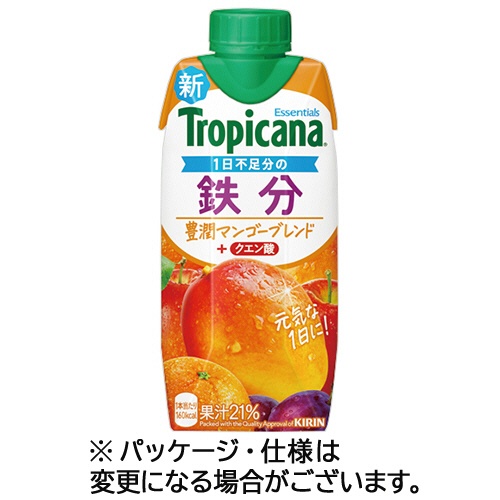 キリンビバレッジ　トロピカーナ　エッセンシャルズ　鉄分　３３０ｍＬ　紙パック（口栓付）　１ケース（１２本）1