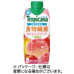 キリンビバレッジ　トロピカーナ　エッセンシャルズ　食物繊維　３３０ｍｌ　紙パック　１ケース（１２本）