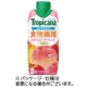 キリンビバレッジ トロピカーナ エッセンシャルズ 食物繊維 330mL 紙パック(口栓付) 1ケース(12本)