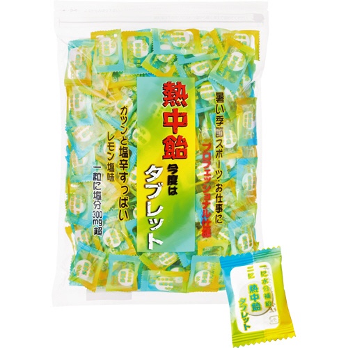 井関食品　熱中飴タブレット　レモン塩味　業務用　６２０ｇ／袋　１セット（３袋）1
