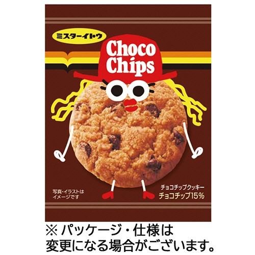 イトウ製菓　１枚チョコチップクッキー　１セット（２５枚）1