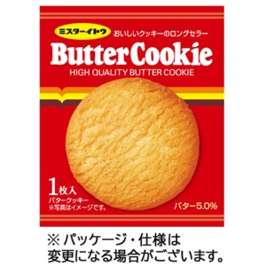 イトウ製菓　１枚バタークッキー　１セット（２５枚）1