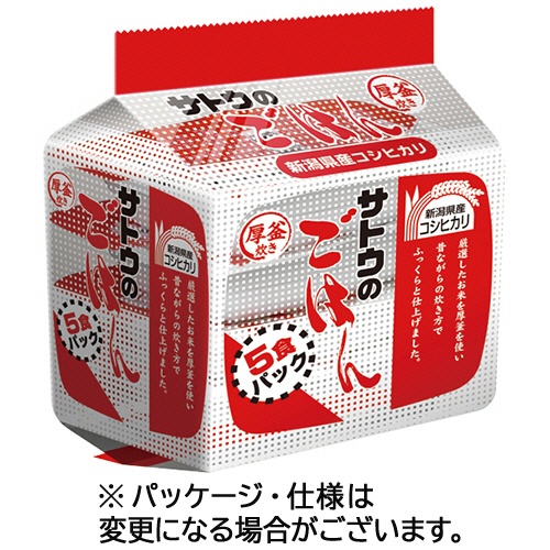 サトウ食品　サトウのごはん　新潟県産コシヒカリ　２００ｇ　１セット（２０食：５食×４パック）1