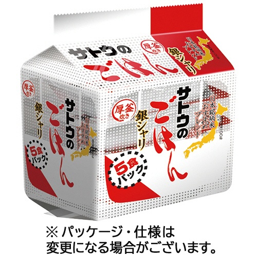 サトウ食品　サトウのごはん　銀シャリ　２００ｇ　１セット（２０食：５食×４パック）1