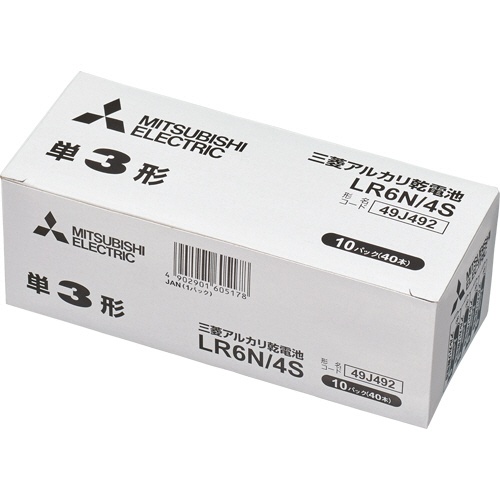 三菱電機　アルカリ乾電池　単３形　ＬＲ６Ｎ／４Ｓ　１セット（４０本：４本×１０パック）2