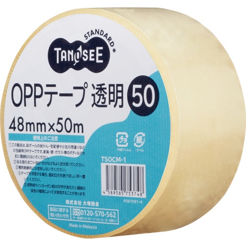 ＴＡＮＯＳＥＥ　ＯＰＰテープ　透明　４８ｍｍ×５０ｍ　５０μｍ　１セット（５０巻）1