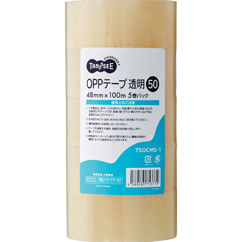 【クリックで詳細表示】TANOSEE OPPテープ 透明 48mm×100m 50μm 1セット(50巻：5巻×10パック) TSOCMS-1