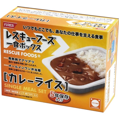 ホリカフーズ　レスキューフーズ　一食ボックス　カレーライス　５年保存　１セット（１２食）1