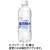サンガリア　伊賀の天然水　強炭酸水　５００ｍＬ　ペットボトル　１ケース（２４本）