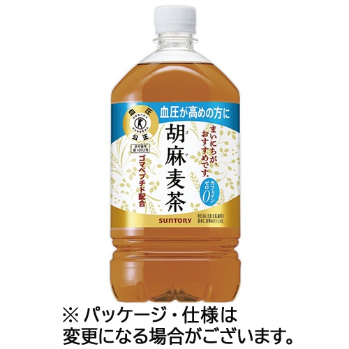 サントリー　胡麻麦茶　１．０５Ｌ　ペットボトル　１ケース（１２本）1