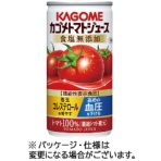 カゴメ　トマトジュース　食塩無添加　１９０ｇ　缶　１ケース（３０本）