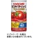 カゴメ　トマトジュース　食塩無添加　１９０ｇ　缶　１ケース（３０本）1