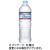 大塚食品　クリスタルガイザー　７００ｍＬ　ペットボトル　１ケース（２４本）