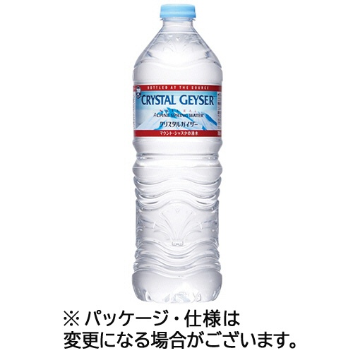 大塚食品　クリスタルガイザー　７００ｍＬ　ペットボトル　１ケース（２４本）1