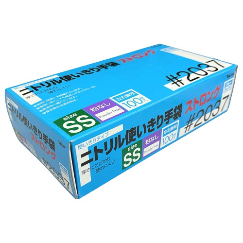 川西工業　ニトリル使いきり手袋　ストロング　粉なし　ブルー　ＳＳ　２０３７Ｂ－ＳＳ　１セット（２０００枚：１００枚×２０箱）1