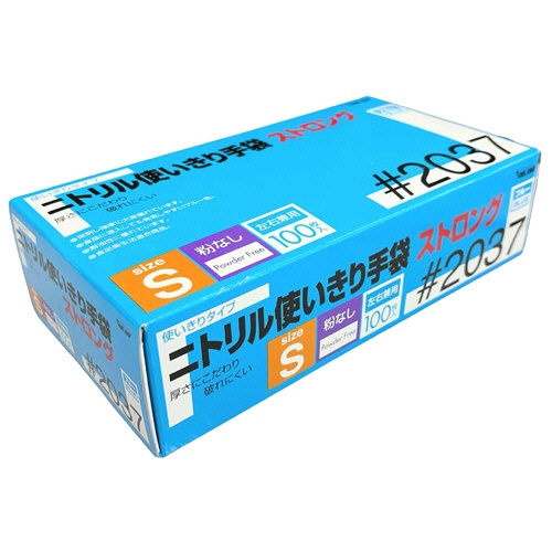 川西工業　ニトリル使いきり手袋　ストロング　粉なし　ブルー　Ｓ　２０３７Ｂ－Ｓ　１セット（２０００枚：１００枚×２０箱）1