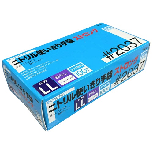 川西工業　ニトリル使いきり手袋　ストロング　粉なし　ブルー　ＬＬ　２０３７Ｂ－ＬＬ　１セット（２０００枚：１００枚×２０箱）1