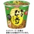 日清食品　日清キーマカレーメシ　スパイシー　１０５ｇ　１ケース（６食）