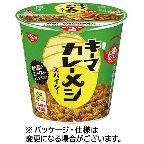 日清食品　日清キーマカレーメシ　スパイシー　１０５ｇ　１ケース（６食）1