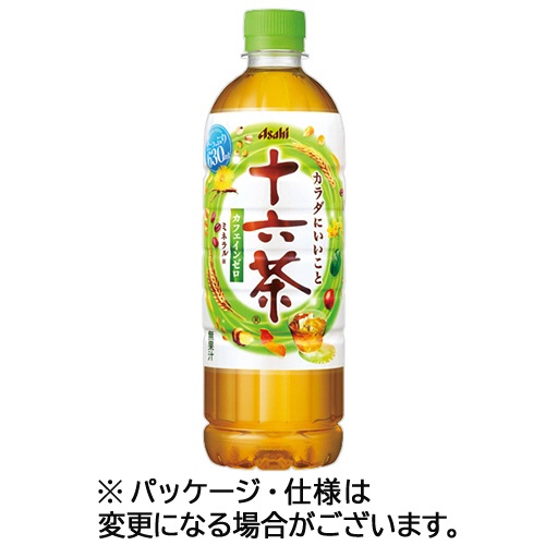 アサヒ飲料　十六茶　６３０ｍＬ　ペットボトル　１セット（４８本：２４本×２ケース）1