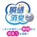 日本製紙クレシア　ポイズ　肌ケアパッド　少量用　２５ｃｃ　１セット（３６０枚：３０枚×１２パック）4