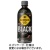 コカ・コーラ　ジョージア　ブラック　５００ｍＬ　ペットボトル　１セット（４８本：２４本×２ケース）