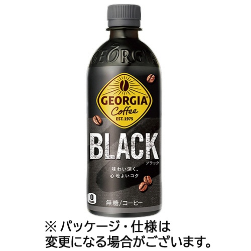 コカ・コーラ　ジョージア　ブラック　５００ｍＬ　ペットボトル　１セット（４８本：２４本×２ケース）1