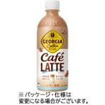 コカ・コーラ　ジョージア　ラテ　５００ｍＬ　ペットボトル