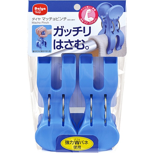 ダイヤ　マッチョピンチ　ブルー　１セット（１０個：２個×５パック）1