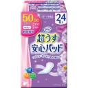 リブドゥコーポレーション　リフレ　超うす安心パッド