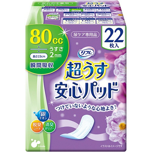 リブドゥコーポレーション　リフレ　超うす安心パッド　安心の中量用　８０ｃｃ　１セット（５２８枚：２２枚×２４パック）1
