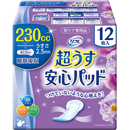 リブドゥコーポレーション　リフレ　超うす安心パッド　特に多い時も安心用　２３０ｃｃ　１セット（２８８枚：１２枚×２４パック）1