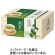 片岡物産　辻利　インスタント宇治抹茶入り煎茶　１セット（２００本：１００本×２箱）1