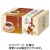片岡物産　辻利　インスタントほうじ茶　１セット（２００本：１００本×２箱）