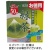 国太楼　お徳用　三角ティーバッグ　緑茶　１セット（３００バッグ：５０バッグ×６箱）
