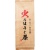 丸山製茶　火のほうじ茶　２００ｇ／袋　１セット（３袋）