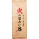 丸山製茶　火のほうじ茶　２００ｇ／袋　１セット（３袋）1