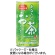 サンガリア　あなたのお茶　１９０ｇ　缶　１セット（９０本：３０本×３ケース）1