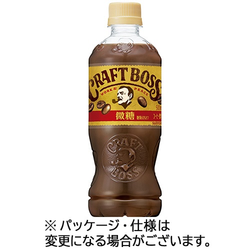 サントリー　クラフトボス　微糖　５００ｍｌ　ペットボトル　１セット（４８本：２４本×２ケース）1