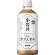 キリンビバレッジ　小岩井　Ｔｈｅカフェオレ　５００ｍｌ　ペットボトル　１セット（４８本：２４本×２ケース）1