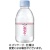 伊藤園　エビアン　２２０ｍＬ　ペットボトル　１ケース（２４本）