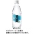 ヴォックス　強炭酸水　ストレート　５００ｍＬ　ペットボトル　１ケース（２４本）