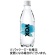 ヴォックス　強炭酸水　ストレート　５００ｍＬ　ペットボトル　１セット（７２本：２４本×３ケース）1