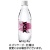ヴォックス　強炭酸水　シリカ　５００ｍＬ　ペットボトル　１ケース（２４本）