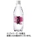 ヴォックス　強炭酸水　シリカ　５００ｍＬ　ペットボトル　１セット（７２本：２４本×３ケース）1