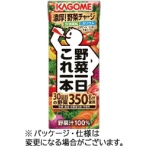 カゴメ　野菜一日これ一本　２００ｍｌ　紙パック