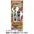 カゴメ　野菜一日これ一本　２００ｍＬ　紙パック　１セット（４８本：２４本×２ケース）