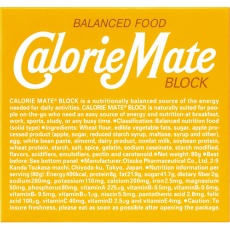 たのめーる 味の素 アミノバイタル ゼリードリンク マルチエネルギー 180g 1ケース 30パック の通販